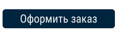 аренда бетонанасоса в Москве